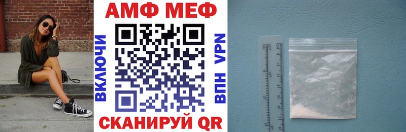 Amphetamine Розовый  Купить где  Обнинск 