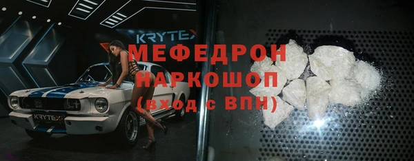 ALPHA-PVP Каменногорск