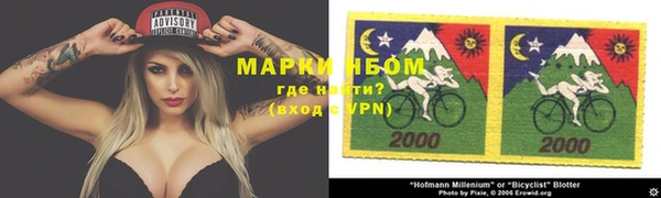 ALPHA-PVP Каменногорск