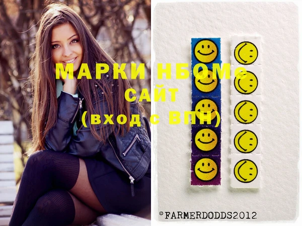 ALPHA-PVP Каменногорск