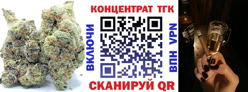 Дистиллят ТГК вейп Купить где Обнинск